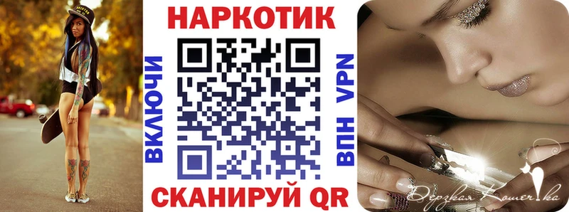 Наркошоп купить ГАШИШ  АМФ  COCAIN  МЕФ  Конопля  Новокузнецк