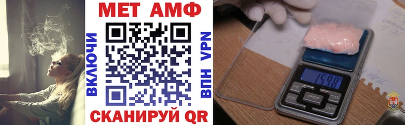 Купить  Новокузнецк  Амфетамин 97% 
