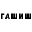Героин гречка Jast Mario