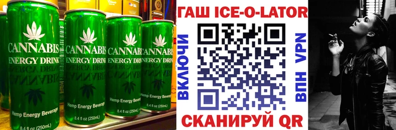 Купить  Новокузнецк  Canna-Cookies марихуана 