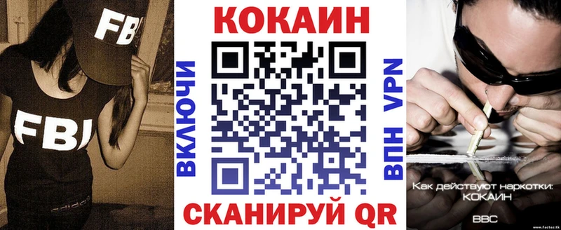 Купить  Новокузнецк  Кокаин 97% 