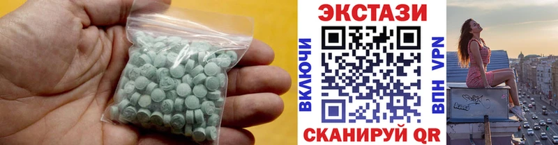 Купить  Новокузнецк  Ecstasy XTC 