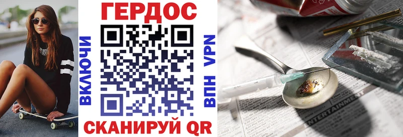 ГЕРОИН VHQ  Купить где  Новокузнецк 