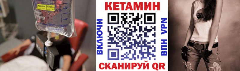 КЕТАМИН ketamine  Купить закладки  Новокузнецк 