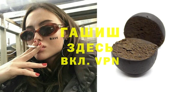 шишки Алексин