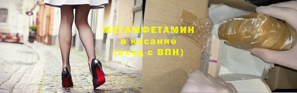 шишки Алексин
