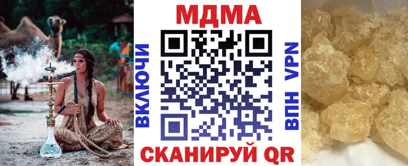 MDMA VHQ  Купить  Новокузнецк 