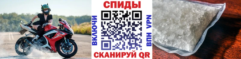 Купить где  Новокузнецк  Первитин пудра 