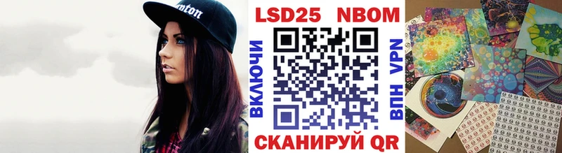 Купить  Новокузнецк  Наркотические марки 1500мкг 
