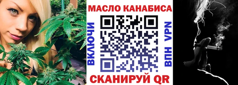 Купить закладки  Новокузнецк  Дистиллят ТГК вейп 